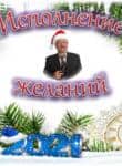 Сергей